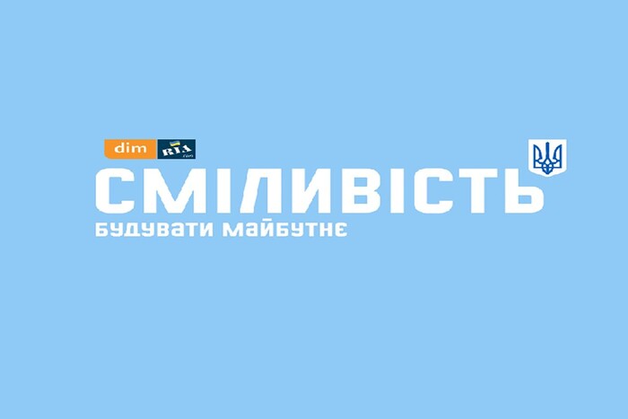 Dim.ria провідник у світ нерухомості