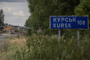 Орієнтовно 44 населених пункти Курщини вдалося звільнити і ще в 10 статус невідомий
