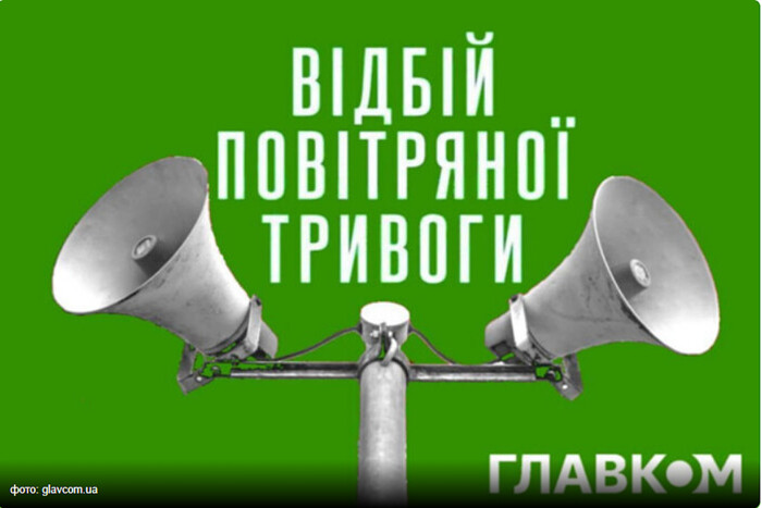 Повітряна тривога тривала менше пів години