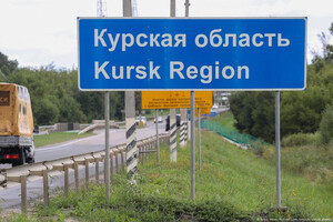 Держдеп США назвав причину наступу ЗСУ в Курській області