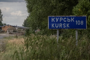 За минулу добу українські війська просунулися на Курському напрямку від 1 до 3 км