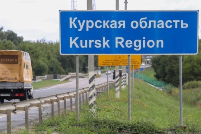 «Сильно тривожаться». Як російські чиновники сприйняли наступ ЗСУ на Курщині