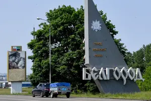 В один з населених пунктів тимчасово в'їзд закриють тимчасово