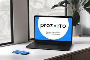 Prozorro – система закупівель, де державні замовники оголошують тендери на закупівлю товарів, а представники бізнесу змагаються за можливість стати постачальником держави