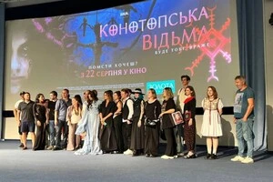 На українські екрани вийшов горор «Конотопська відьма»: сюжет та цікаві факти