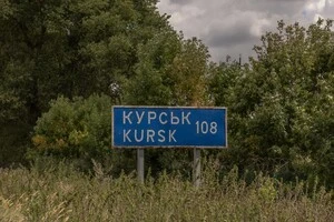 Російська Федерація вирішила не відводити війська з Донецької області