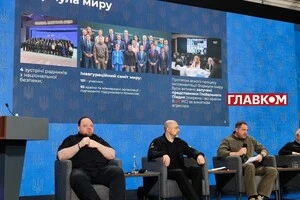 У Києві пройшов форум «Україна 2024. Незалежність»: ключові висновки