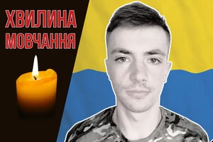 Довгий час у рідних і близьких Михайла Боримського жевріла надія, що він живий
