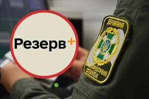 Як підтверджувати електронне бронювання при виїзді з країни? Вичерпний перелік документів від прикордонників