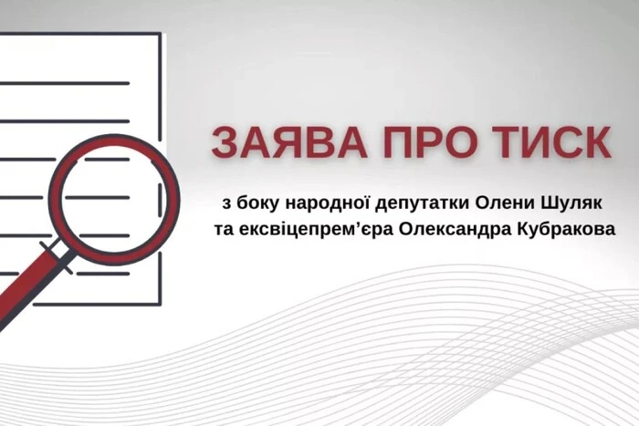 Громадська діячка Ірина Федорів заявляє про тиск відомих політиків