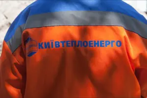 Після 2018 року «Київтеплоенерго» отримало в управління мережі ПАТ «Київенерго», яке до того обслуговувало паливно-енергетичний комплекс столиці 