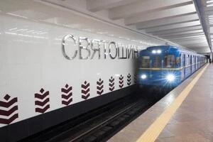 Під час атаки на Київ пошкоджено одну зі станцій метро: як курсують потяги