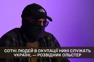 «Сотні людей в окупації служать Україні». Розвідка привідкрила завісу секретних операцій