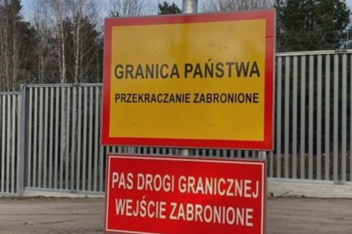 Польща продовжить термін дії буферної зони на кордоні з Білоруссю