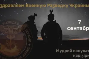 Ось таке привітання бачили росіяни на сайтах