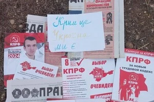 Особи, причетні до організації та проведення так званих «виборів» у Криму, будуть притягнуті до відповідальності за українським законодавством