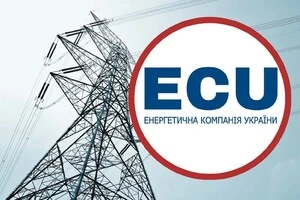 «ЕКУ» здійснює операції з купівлі та продажу енергоресурсів для комерційних клієнтів, у тому числі, за кордон