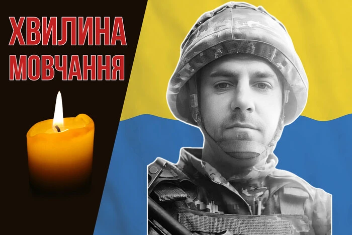 Стояв на захисті України від початку повномасштабної війни. Згадаймо Романа Лепіша