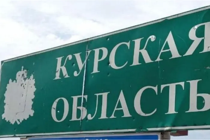 Контратака росіян на Курщині: деталі від британської розвідки