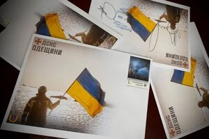 Марки із зображенням рятувальників та вогнеборцві, які ліквідовують пожежі, наслідки ворожих атак та рятують людей, погасили в Одесі