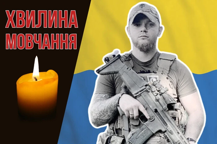 Мріяв, щоб його діти ніколи не одягали «броніки». Згадаймо розвідника Богдана Михайленка