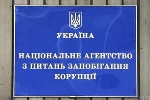 НАЗК виявило у деклараціях ексомбудсменки порушень на 42 млн грн