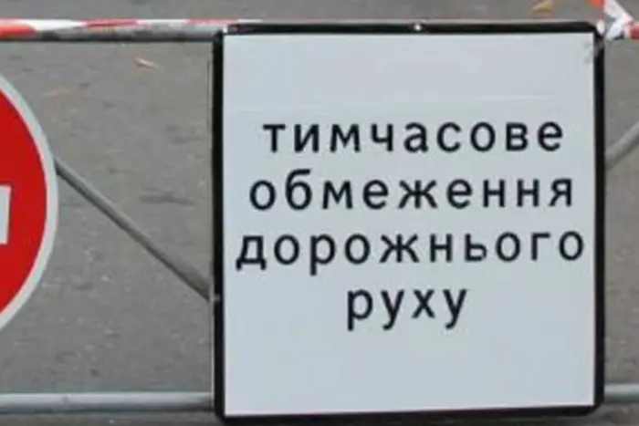 Протягом двох тижнів буде обмежений рух вулицею В’ячеслава Чорновола (схема)