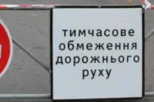 Протягом двох тижнів буде обмежений рух вулицею В’ячеслава Чорновола (схема)