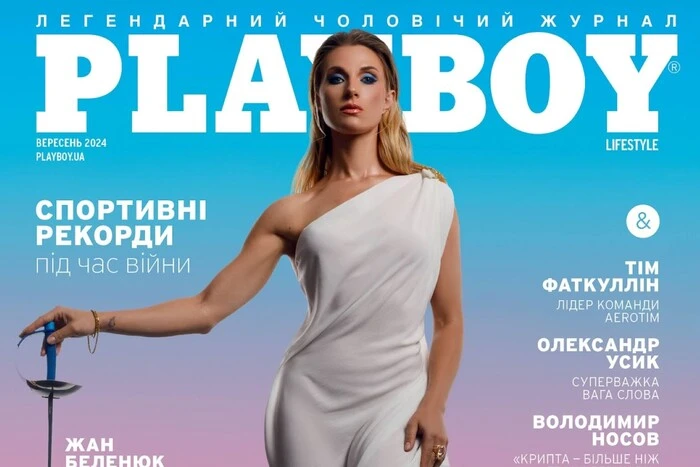 Найтитулованіша українська спортсменка знялася для обкладинки Playboy (фото)