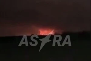 Безпілотники атакували військовий арсенал у Тверській області Росії 