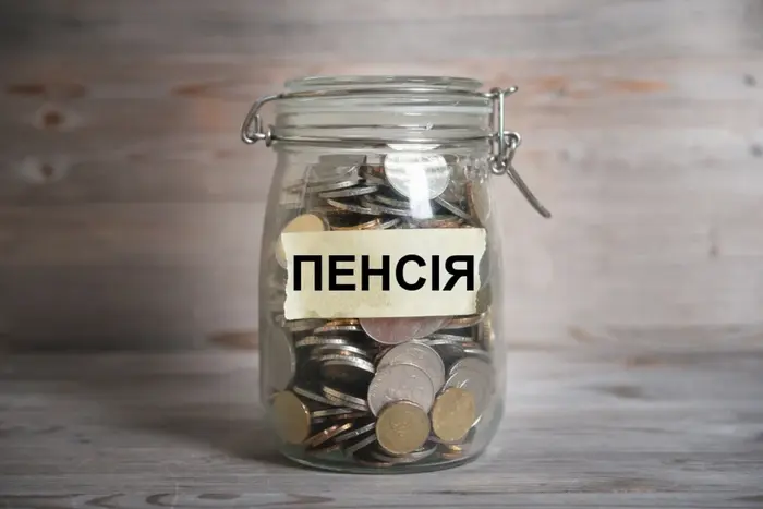 Пенсійний фонд у вересні скоротив виплати українцям