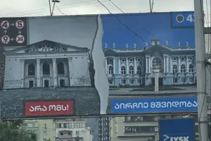 МЗС прокоментувало політичні банери у Грузії з розбомбленими українськими містами