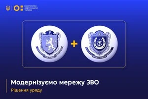 Уряд анонсував об'єднання ще двох університетів