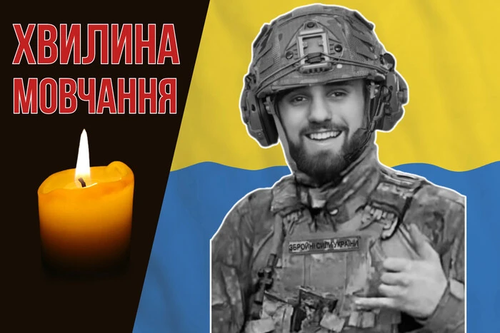 Загинув на Харківщині. Згадаймо розвідника Маркіяна Дороша