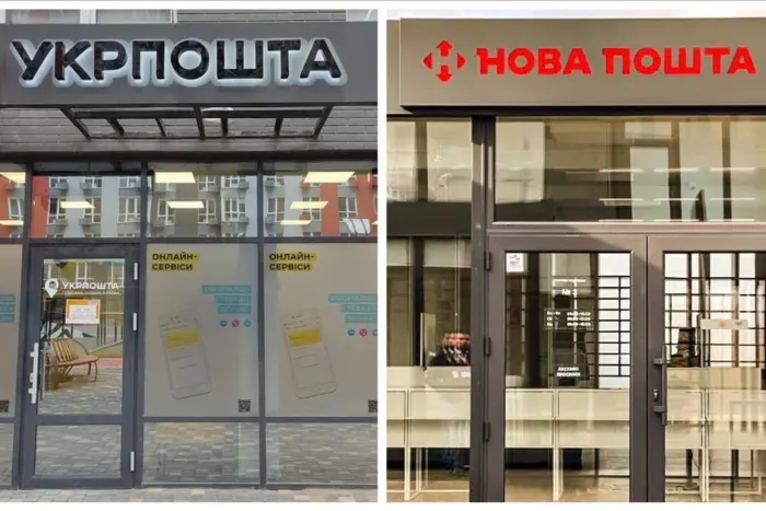 «Укрпошта» і «Нова пошта» оновили тарифи: що змінилося