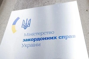 МЗС України рішуче засуджує масовану іранську ракетну атаку проти Ізраїлю увечері 1 жовтня 2024 року