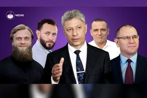 Депутати Московського патріархату. Хто у Верховній Раді досі відстоює російські інтереси