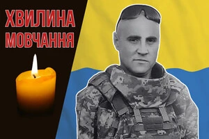 Загинув під час операції на Курщині. Згадаймо Ігоря Івановича