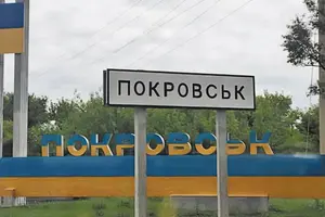 Скільки кілометрів залишилося росіянам до Покровська: відповідь місцевої влади