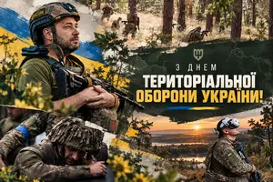 День територіальної оборони щорічно відзначається у першу неділю жовтня