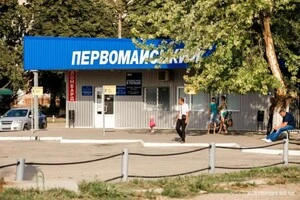 У Раді зареєстровано законопроєкт про перейменування Первомайська