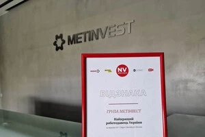 «Метінвест» Ахметова – серед 50 найкращих роботодавців України у металургійній галузі