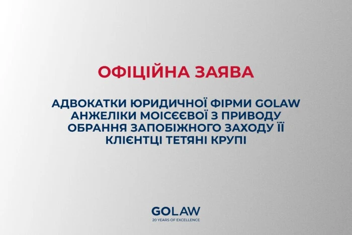 Справа глави хмельницького МСЕК. Захист чиновниці зробив заяву щодо розміру застави