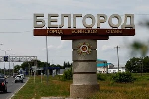 Росіяни заявили про збиття 16 безпілотників над Білгородщиною та Чорним морем 