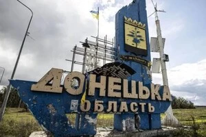 Ворог окупував Желанне Перше (село Мар'їнської міської громади Покровського району Донецької області)