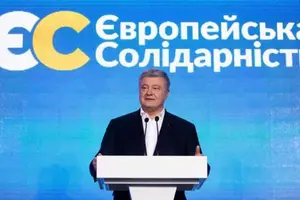 З 2016 по 2021 рік ЄС витратила на послуги приватного підприємства «Агентство безпеки Леопард» понад 8,6 млн грн