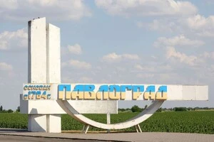 Павлоград теж перейменувати не змогли. Пропонували Матвіїв.