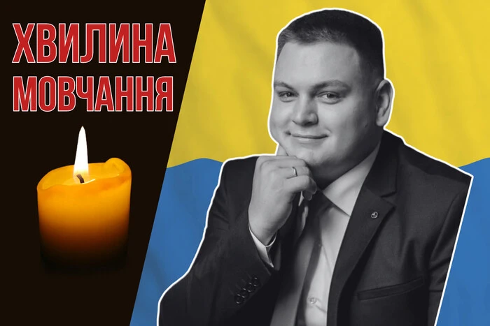 На фронті загинув молодий викладач Ірпінського коледжу економіки та права. Згадаймо Михайла Мацелика