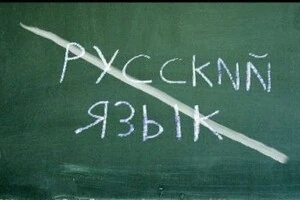 Між сусідами трапився конфлікт через мову 