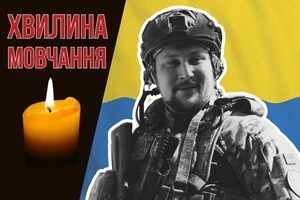 Сергій Маров загинув за нашу Батьківщину під час бойових дій на Донеччині